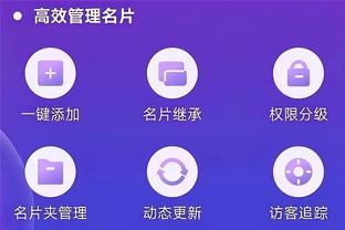 雷竞技官网ios截图3