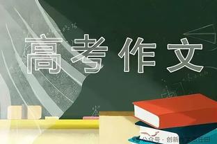 被驱逐！特雷-杨11中5拿下19分9助5失误 正负值-10全队最低