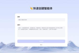 新利体育官方入口截图1