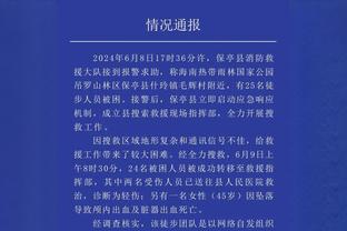 罗马诺：曼联有意维尔纳但俱乐部间未磋商，舒波莫廷是可选项